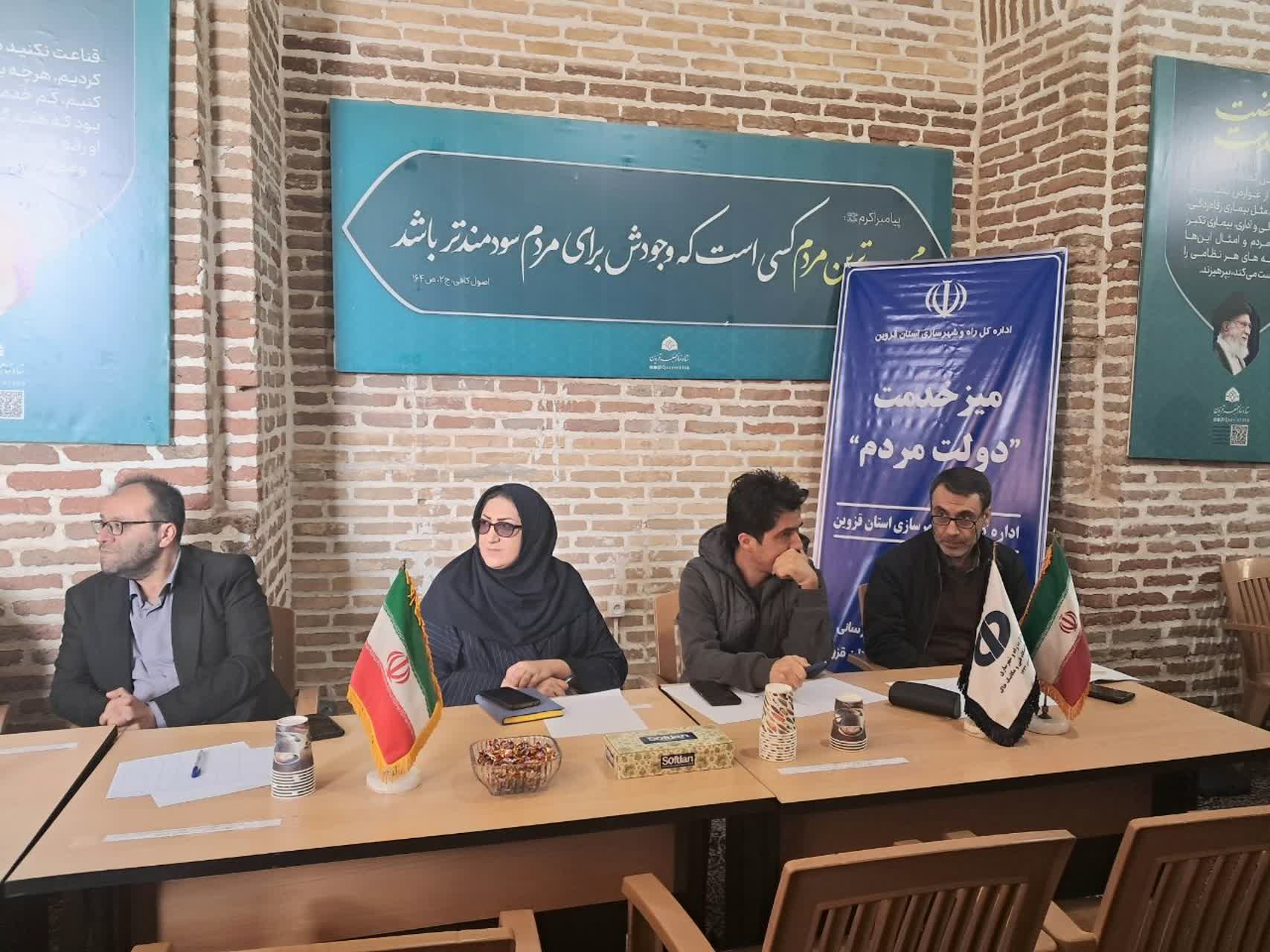 برگزاری میز خدمت به مناسبت گرامیداشت چهل و هفتمین سالگرد پیروزی  شکوهمند انقلاب اسلامی ایران